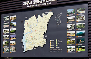 Краткая поездка в Сеул (начало сентября 2011 года)