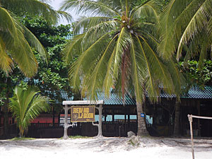 Малайзия, Реданг, курорт Berjaya Redang Beach Resort, авг'09