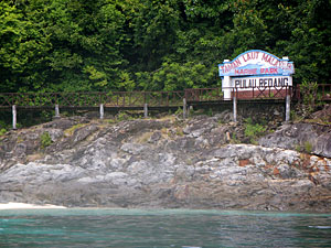 Малайзия, Реданг, курорт Berjaya Redang Beach Resort, авг'09